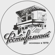 ФЕСТИВАЛЬНЫЙ