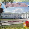 МБОУ Башкирская гимназия им.М.Г.Рахимова  с.Мраково