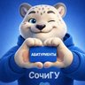 Университет Сочи для тебя