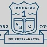 МОБУ гимназия №1 им. Филатовой Р.А.