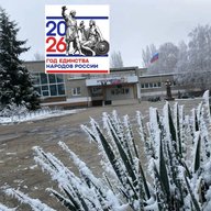 МБОУ гимназия №8 г.Тихорецка
