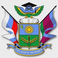 МБОУ гимназия №1 им. Н. Островского г. Туапсе