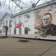 МБОУ СОШ № 5 имени Героя Советского Союза С.С.Азарова мо Абинский район