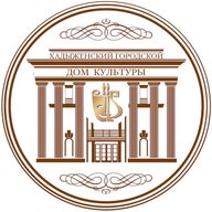 МБУ "Хадыженский ГДК"