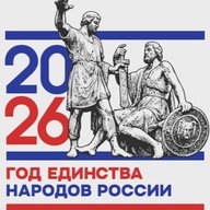 Первые из второй