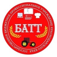 ГБПОУ КК «Белоглинский аграрно-технический техникум»