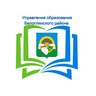 Управление образования Белоглинский район