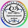 Центр развития образования Брюховецкий район