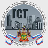 ГБПОУ КК "Гулькевичский строительный техникум"