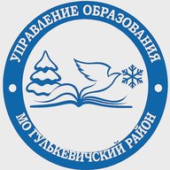 Управление образования МО Гулькевичский район