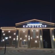 Кинотеатр "Зодиак"