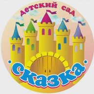 МАДОУ -д/с №1 ст. Калининской