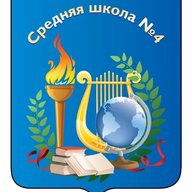 МБОУ-СОШ №4 им.И.В.Вусика