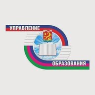 Управление образования | МО Каневской район