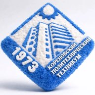 ГБПОУ КК "Кореновский политехнический техникум"