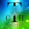 🇷🇺Трудобеликовскоесп.рф