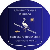 ЮЖНОЕ СЕЛЬСКОЕ ПОСЕЛЕНИЕ