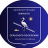 ЮЖНОЕ СЕЛЬСКОЕ ПОСЕЛЕНИЕ