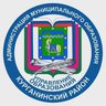 Управление образования Курганинск
