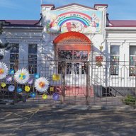 ГКОУ КК школа-интернат ст-цы Шкуринской