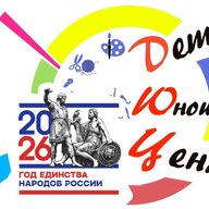 "Детско-юношеский центр" ст. Ленинградская