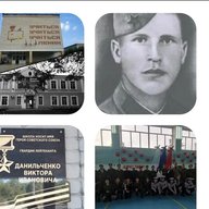 МАОУ СОШ № 5 имени В.И.Данильченко