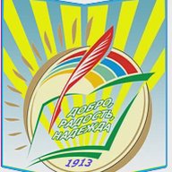 Школа №1 имени Колесника А.С.