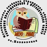 МКУО РИМЦ МО Павловский район