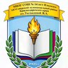 МБОУ СОШ №14 пгт Ильского МО Северский муниципальный район Краснодарского края им.Тылькиной В.А.