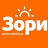 Зори Северский район