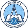 МАОУ лицей №4 г.Славянск-на-Кубани