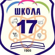 МАОУ СОШ 17