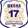 МАОУ СОШ 17