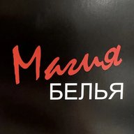 Магия Белья ❤️ Славянск-на-Кубани