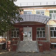 МБОУ СОШ № 18 пос. Паркового
