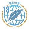 МБОУ СОШ №18 им. С.В. Суворова с. Тенгинка