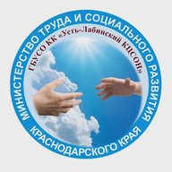 ГБУ СО КК "Усть-Лабинский КЦСОН"