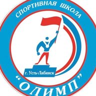 МБУ ДО СШ «Олимп»