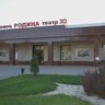 МБУК "Щербиновский центр кинодосуга" Старощербиновского сельского поселения Щербиновского района