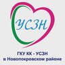 Соцзащита Новопокровский район