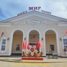 Кинотеатр "МИР" Кропоткин