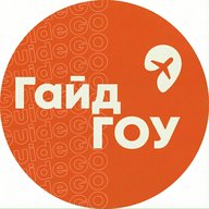 Путешествия и экскурсии по всему миру с ГайдГОУ