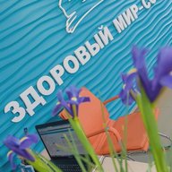 Туроператор "Здоровый мир-Сочи"