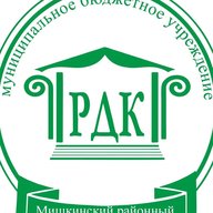 Мишкинский районный Дворец культуры