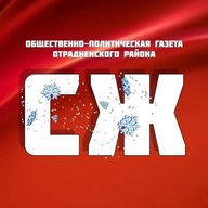 Отрадная «Сельская жизнь»