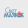 Свет маяков | Новокубанский район
