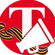 Газета "Трибуна" Динской район
