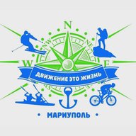 ДВижение Тур г.Мариуполь