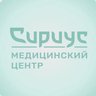 Сириус. Медицина
