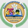 МБОУ "Маганская СОШ"